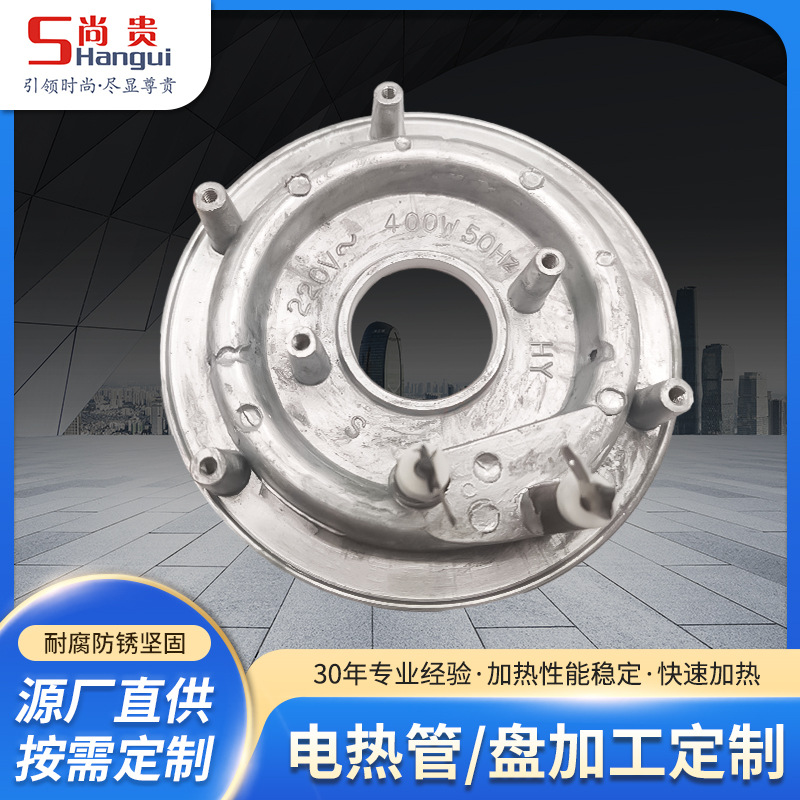 电热盘发热盘铸铝电热盘铸铝发热盘电热配 电热元件破壁机加热盘