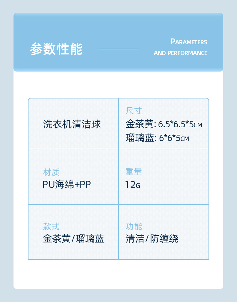 详情图13