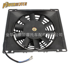 摩托车配件水冷散热风扇适用于宗申水箱风扇三轮摩托散热风扇通用