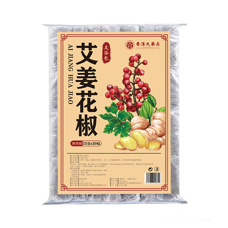 ヨモギ、花椒、老生姜フットバスパック、ハーブフットバスパック、花椒、老生姜フットバス薬パック、メーカー直送家庭用フットバス|undefined
