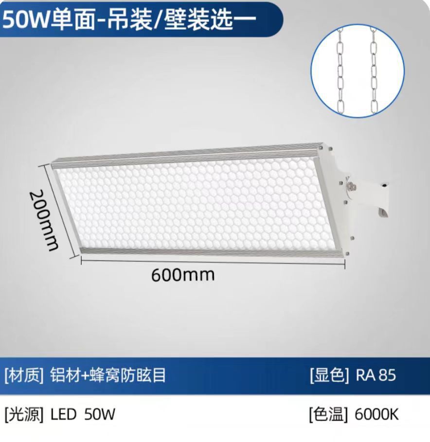 LED anti-deslumbramiento superbrillante iluminación de estadio de bádminton cancha de tenis cancha de béisbol especial lámpara de iluminación de fábrica industrial