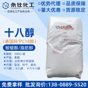 ̩���ƌ�ʮ�˴� TFA֬���� ����C18�� ��ʮ���鴼 �LϞ��/Ӳ֬��