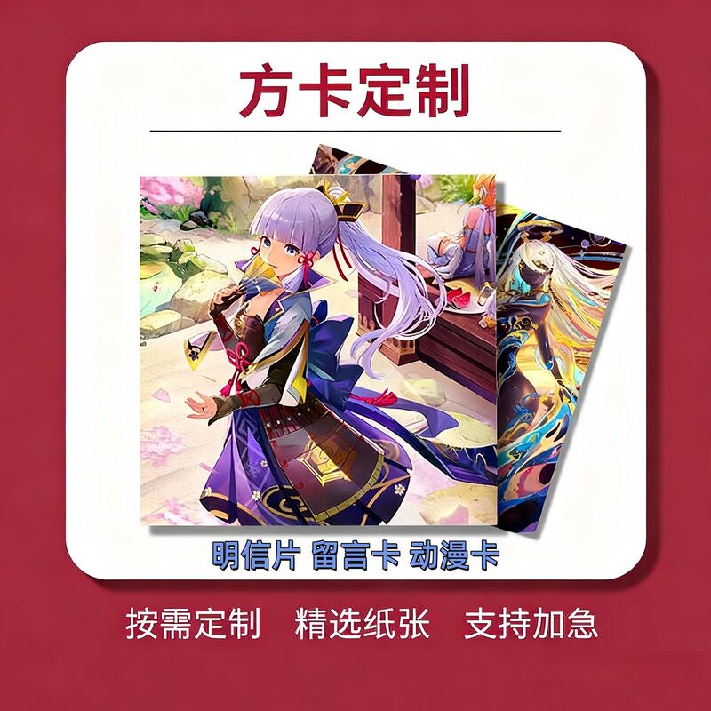 Square Postcard Printing Picture Photo DIY Small Card Printing Star Square Card Self-Printed Bookmark Starry Sky Square Postcard Printing Picture Photo DIY Small Card Printing Star Square Card Self-Printed Bookmark Starry Sky