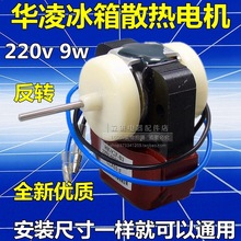 �A�蘷늱����L��늙Cɢ���L�CHY-YZF-B3 9W����늙C���D늙C