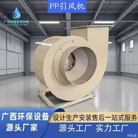 废气处理设备;污水处理设备;空气净化设备