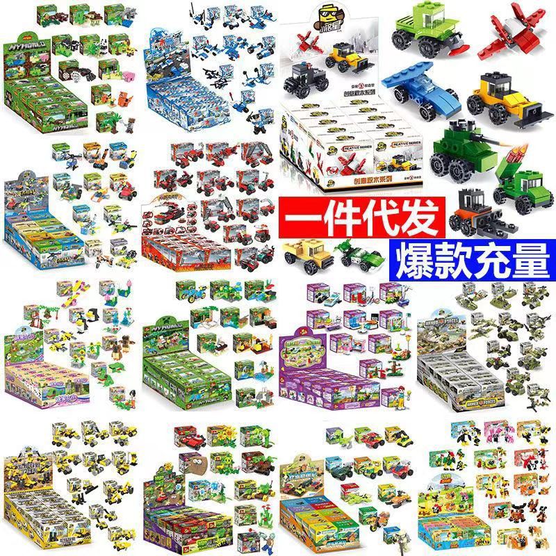 Children's Educational Assembled Small Building Blocks Early Education Assembled Plastic Toy Car Training Gift Gift Ornaments Compatible with Lego