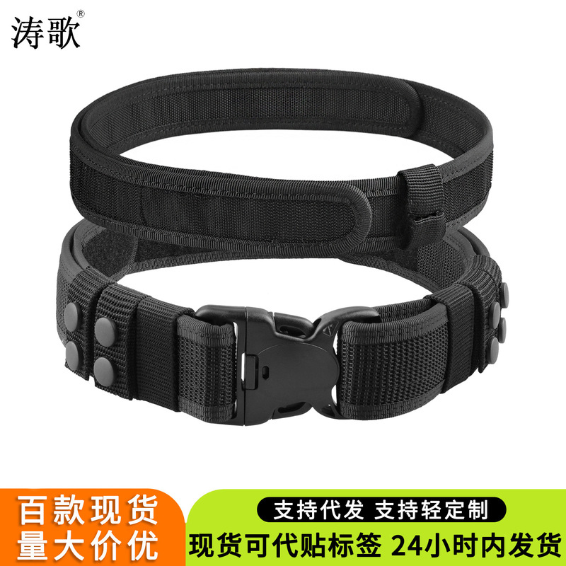 Cross-Border Popular Thickened Nylon Woven Outer Belt Plastic Buckle Multi-Functional Tactical Belt Velcro Inner and Outer Belt Cross-Border Popular Thickened Nylon Woven Outer Belt Plastic Buckle Multi-Functional Tactical Belt Velcro Inner and Outer Belt