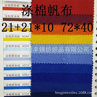 �����鷫�� 21+21x10 72x40 ȫ��ˇ�L܇Ⱦɫ�F؛(33ɫ)