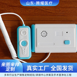Wired Call Extension, Medical Pager, Hospital Room, Nursing Home Bedside Paging System, Emergency Bell