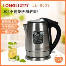 ����8032늟�ˮ��304���P�һ�wʽ��đ1.8�����ٟ�ˮ�ؼ���