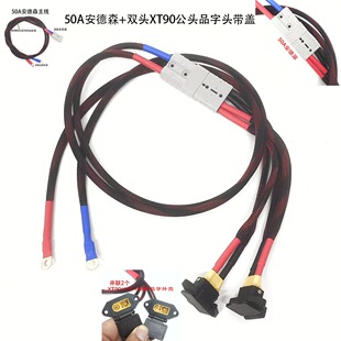 �KXT90���^+Ʒ�֎��w+50A����ɭ�������b������늄�܇�Դ��