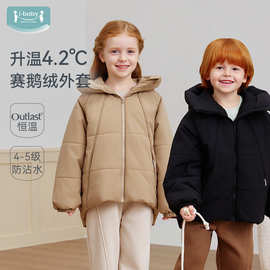 ibaby×Outlast太空气凝胶赛鹅绒素色连帽恒温棉服2025儿童夹棉厚