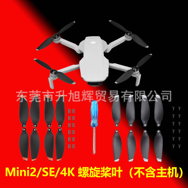 Dji Dji Mini2 Propeller Minise Blade Mavic Mini4K Aerial Photography Small Aircraft Accessories 4726F Dji Dji Mini2 Propeller Minise Blade Mavic Mini4K Aerial Photography Small Aircraft Accessories 4726F