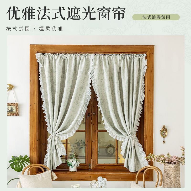 Curtains 2025 New Model Balcony No-Drill Installation Bedroom Blackout French-Style Small Window Bay Window Sun Protection Sunshade Pastoral Style Curtains 2025 New Model Balcony No-Drill Installation Bedroom Blackout French-Style Small Window Bay Window Sun Protection Sunshade Pastoral Style
