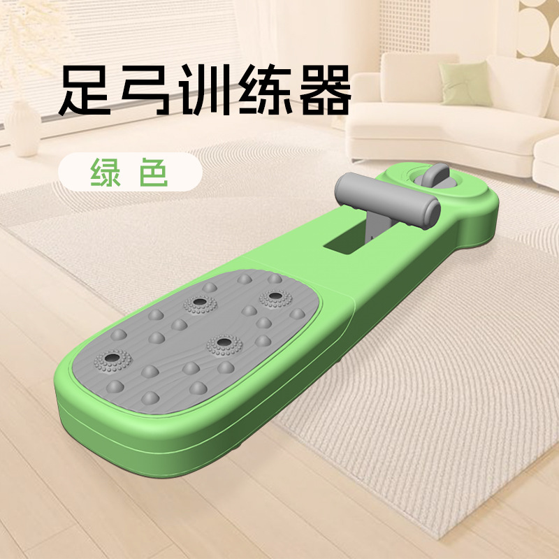 녹색 [아치 트레이너]