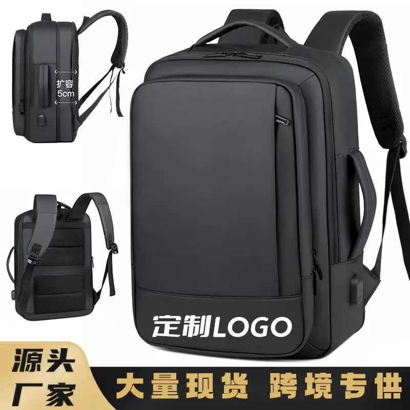 跨境扩容双肩包男女商务电脑包大容量旅行包手提多功能背包礼品