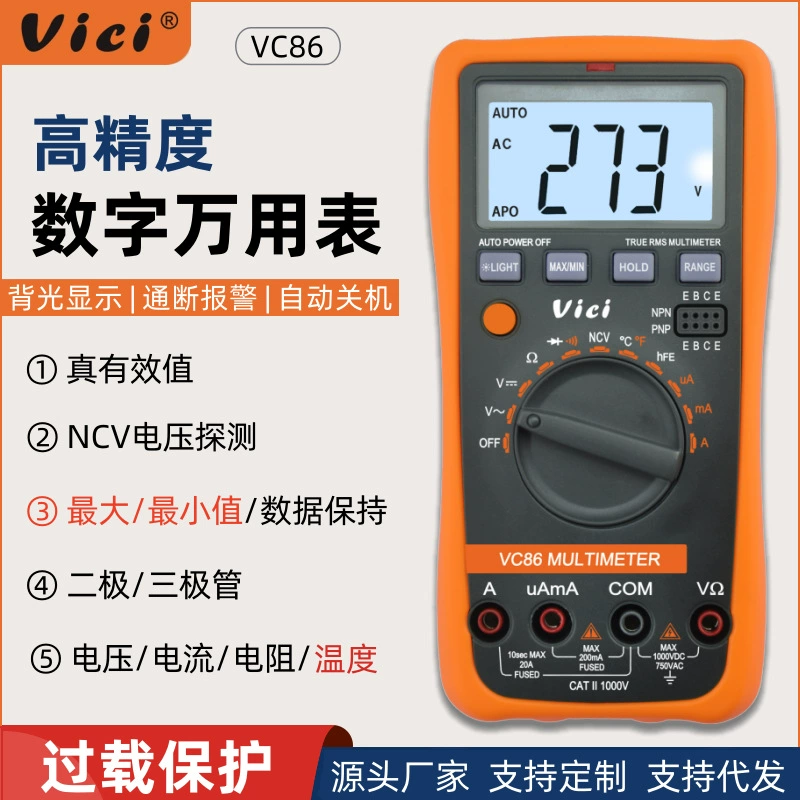 Цифровой мультиметр Vici с большим конденсатором, высокоточный, полностью автоматический, True RMS, универсальный, для бытового использования, для электриков, компактный измеритель