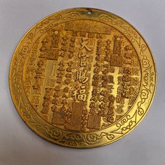 古風な純銅の天官は福を賜ります。