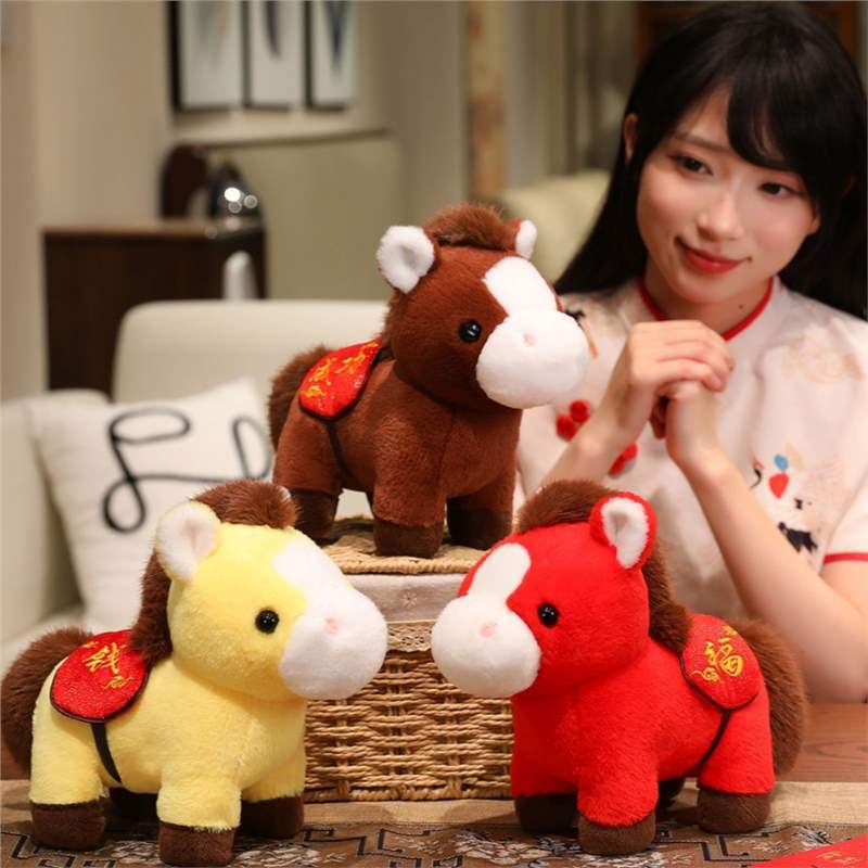 Saddle Blessing Zodiac Horse Mascot Immediately Has Blessings Red Standing Horse Company Annual Meeting Gift Logo