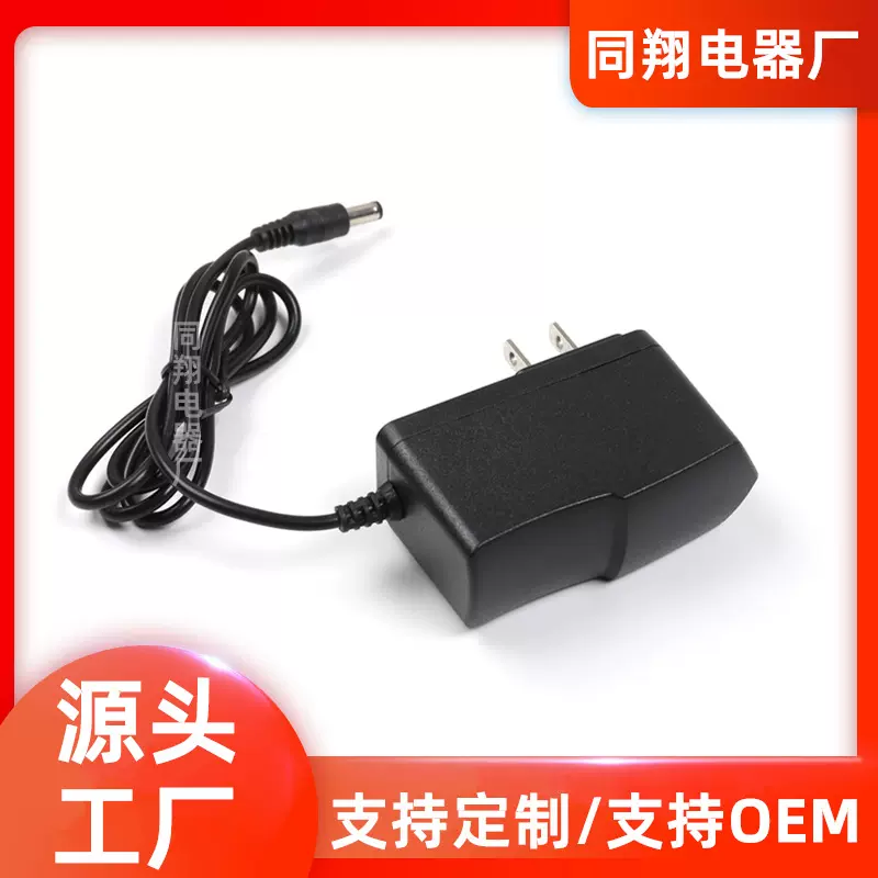 12V1A3V5V6V9V12V15V24V1A1.5A2A电源适配器 开关电源 美欧英澳规