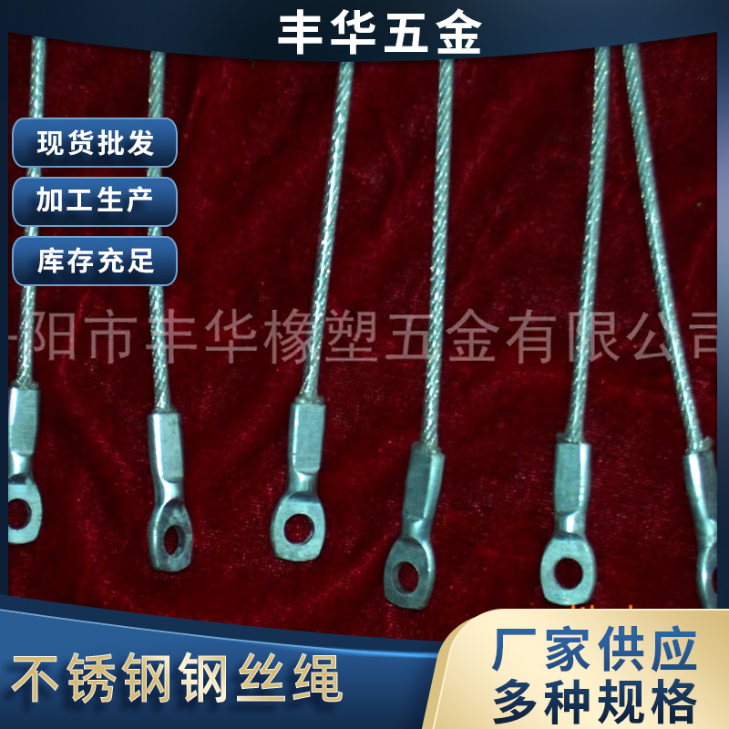 厂家批发涂塑钢丝绳 涂塑钢丝绳 不锈钢涂塑钢丝绳