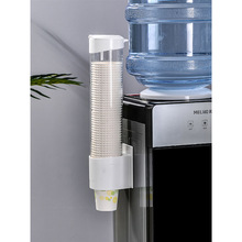 一次性杯子架自动取杯器饮水机放纸杯水杯收纳盒神器杯架的置物架
