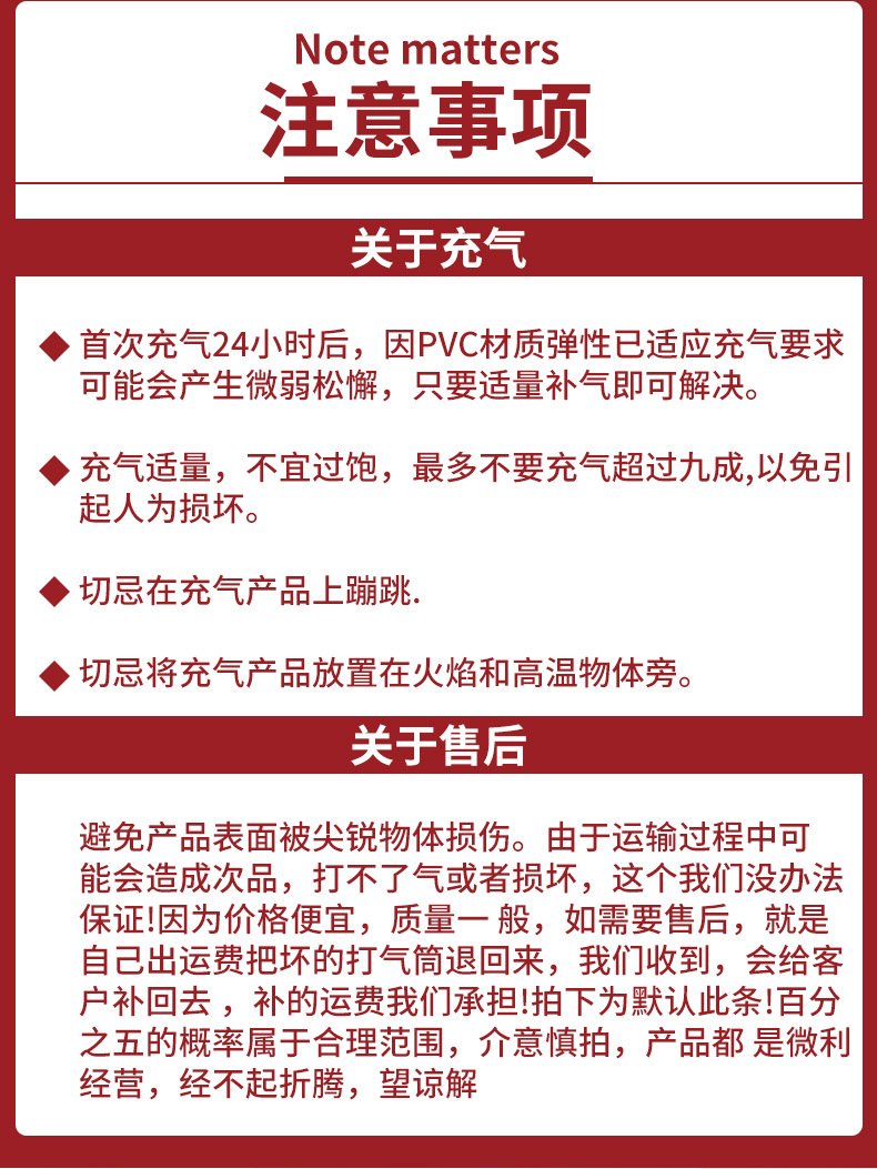 气球乐器玩具_02