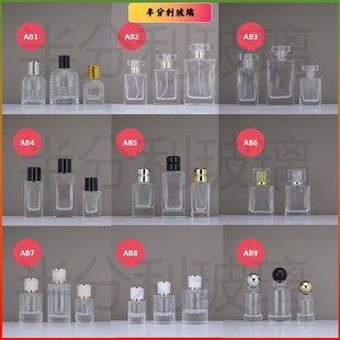 �F؛���l30ml50ml100ml�����ݿڲ�����ˮƿ�������F��ˮƿС��ƿ