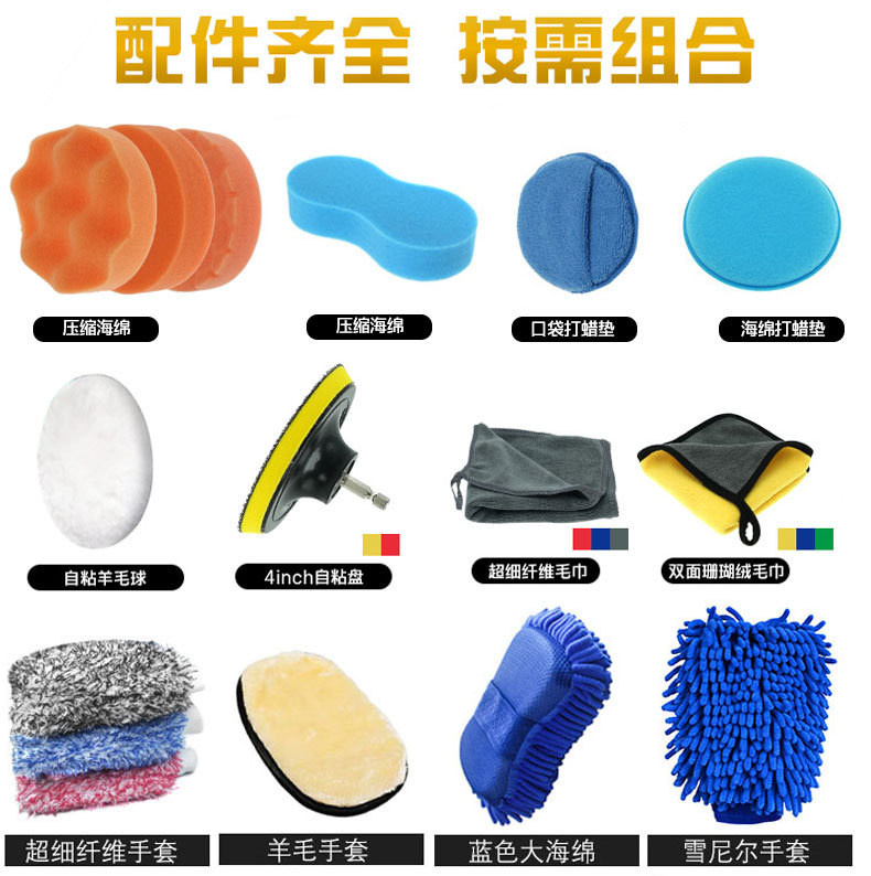 E-_交接文件_吴莹莹_1688主图_20件套_汽车刷详情_