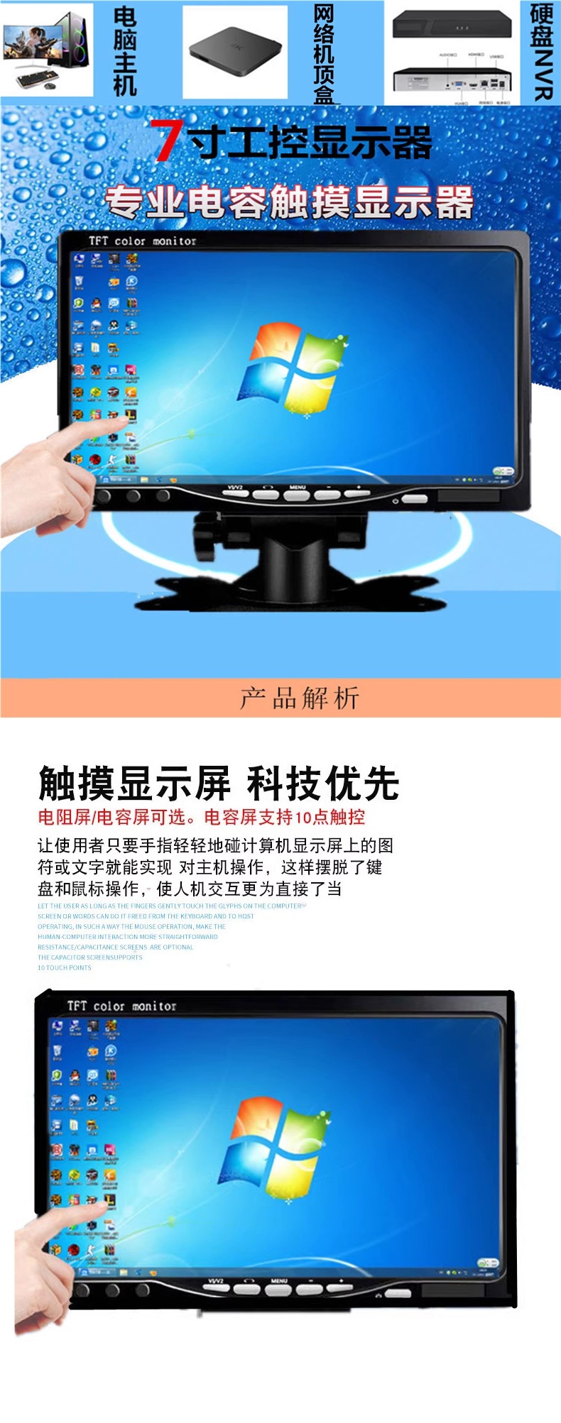 Monitor 10inch Hd HDMI Home Vga Screen Small Mini 7inch Lcd Screen Car Portable Mini Tv