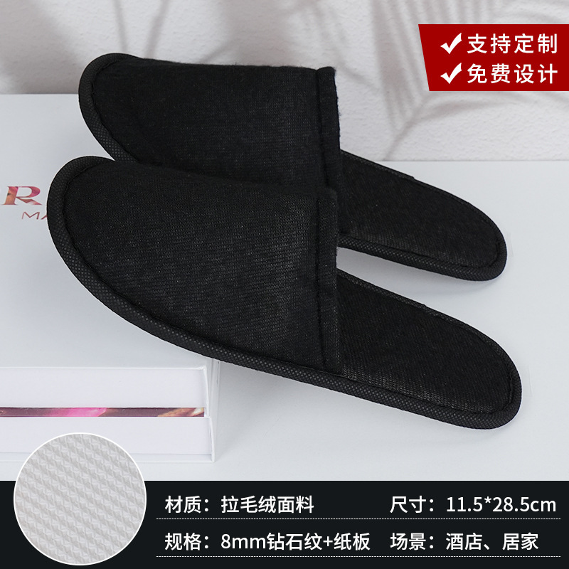 厚みのある滑り止めの入浴可能な使い捨てスリッパ、ポータブル、個別包装、ビューティーサロン、B&B、ホテル用品|undefined