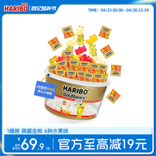 Haribo������С��ܛ��ˮ����Ƥ�ǃ�ͯ��؛�ǹ�Ͱ�b��ʳ�Y����