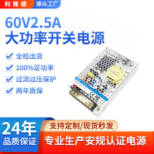 60V2.5A��܉ʽ/�F��ʽ�_�P�Դ ����늾W���W�O������ֱ���Դ
