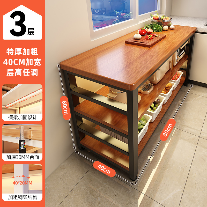 Estante de cocina piso de mesa de trabajo multicapa mesa de corte de verduras doméstica estante de almacenamiento multifuncional de armario estante de almacenamiento de utensilios