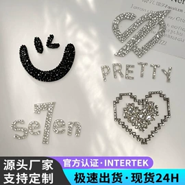 布贴;烫图、烫钻;洗唛、商标