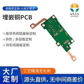 铝基板;PCB电路板
