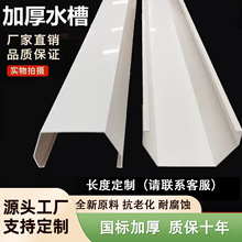 ����߽�ˮ��pvc����100*80U��ˮ����ˮ�ۏS�����������ˮ�ۏS��