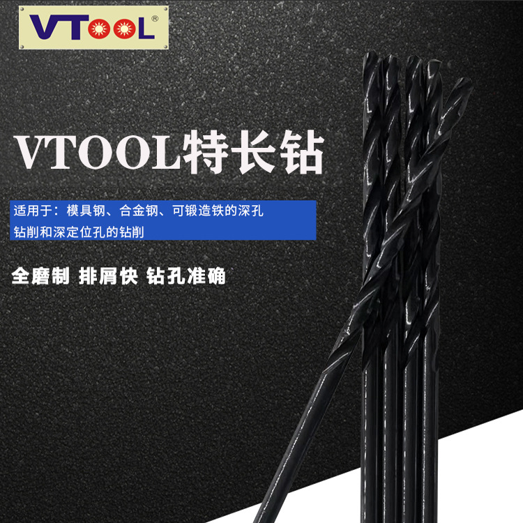 Extended Straight Shank Drill Bit, High-Speed Steel Twist Drill, Extra Long, Containing Cobalt, 1.0-13.0mm*400, Promotional Electric Drill