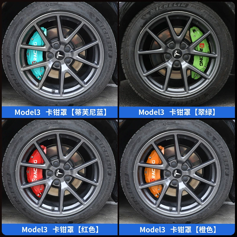 Подходит для Tesla Modely/Model3/Huanxin 3/Modelx/Models/Суппорты из алюминиевого сплава