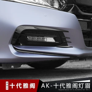 AKASAKA Honda 10-cu Nəsil Accord Duman Fənəri Qaş Qapağı Modifikasiyası