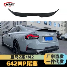 �������±���2ϵM2G87/G42ר��β���˶�ԭ��MP�������˶���װ