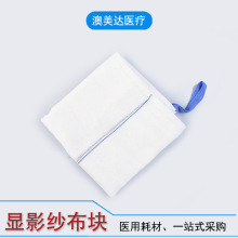 ��t��Ó֬�����K30*40*4���g�����@Ӱ�����K�������bҎ���Rȫ