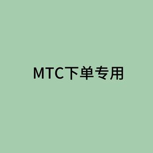 ��MTC��YJPZ����