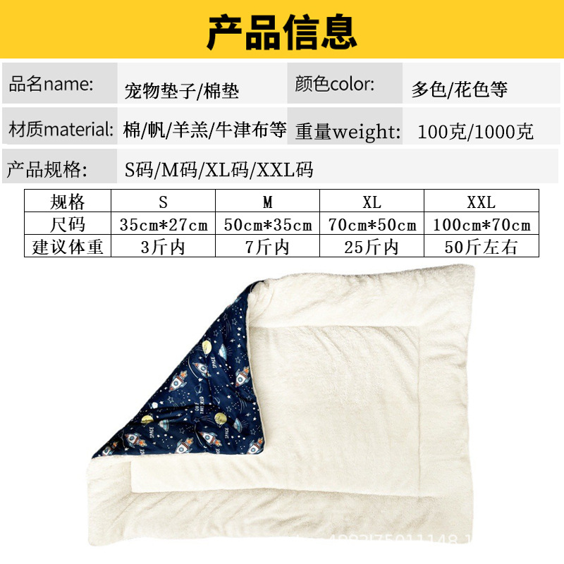 垫子产品详情1-5.jpg