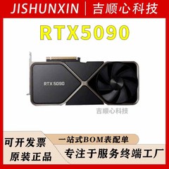 RTX5090 NVIDIA/ASUS/GIGABYTE/MSI 32G ターボバージョン パブリックバージョン GPU AI レンダリング推論ディスプレイ