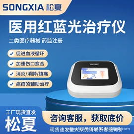 康复理疗设备;治疗设备;康复辅助器械