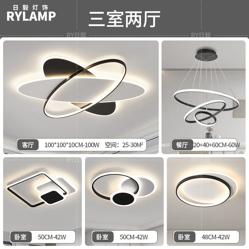 Lámpara de sala de estar minimalista 2025 nueva iluminación creativa para el hogar Zhongshan atmosférica simple moderna ultrafina inteligente de espectro completo