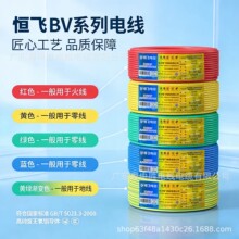 �a�w��|ZA-BVR����A����ȼ1.5/2.5/4/6ƽ�����~о���b��оܛ늾�