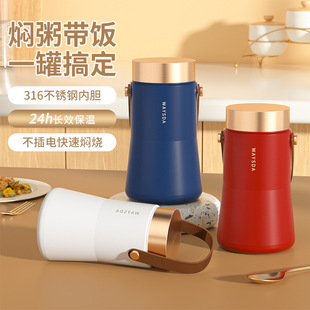 Braised Beaker Female 316 Stainless Steel Children's Insulated Lunch Box Pupil Baby Braised Soup Pot Braised Porridge Pot Braised Boiling Artifact