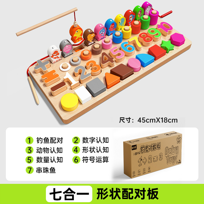 Rompecabezas de bloques de construcción para bebés y niños pequeños de 1 a 3 años, niños y niñas, material didáctico Montessori para la educación temprana, juguetes educativos de madera con números.
